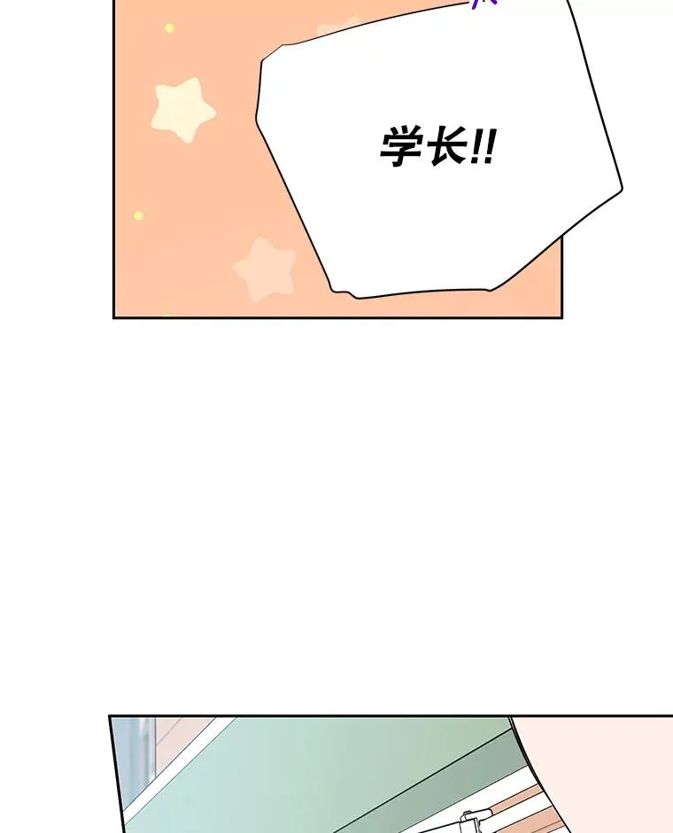 外传4.不速之客82