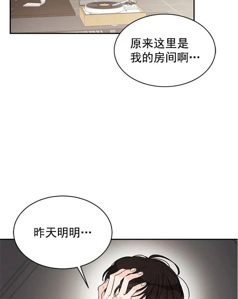 13.周胜豪的提议13