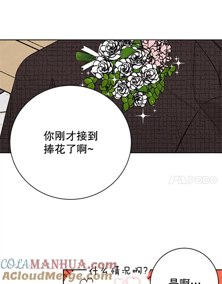 66.圆满结束72