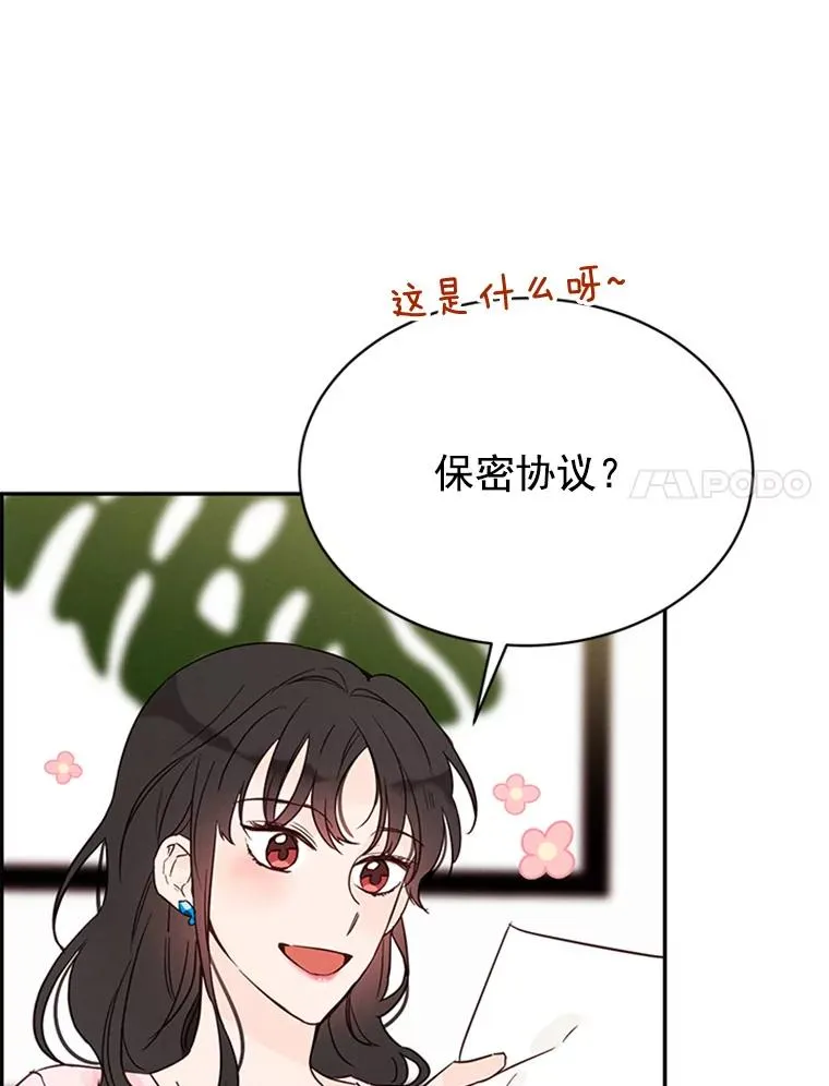 23.寻求帮助89