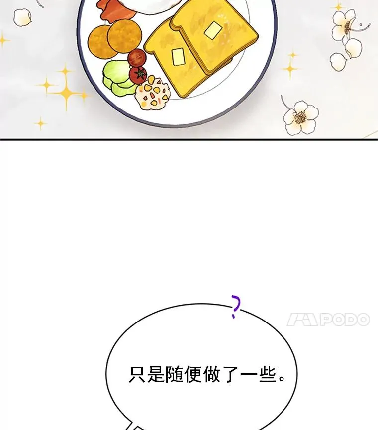 16.学长的魅力55