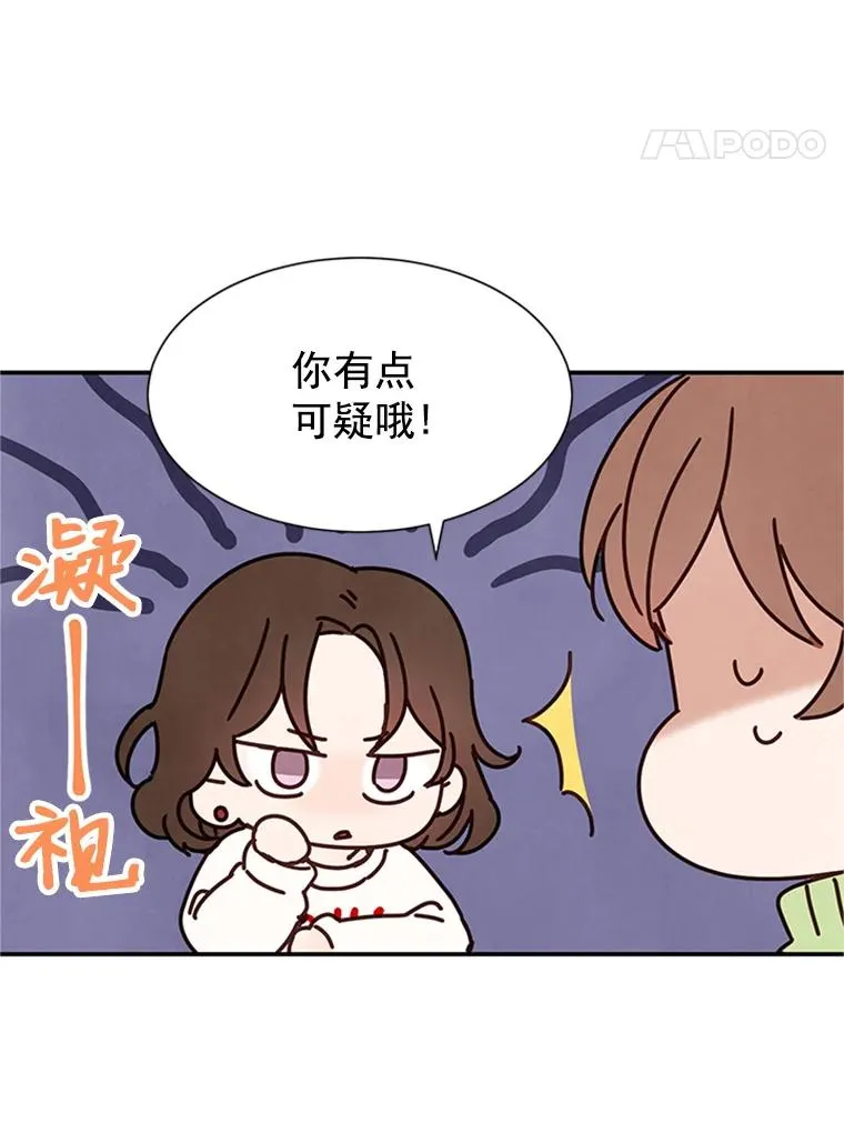 5.不一样的学长25