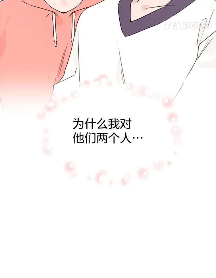 23.寻求帮助79