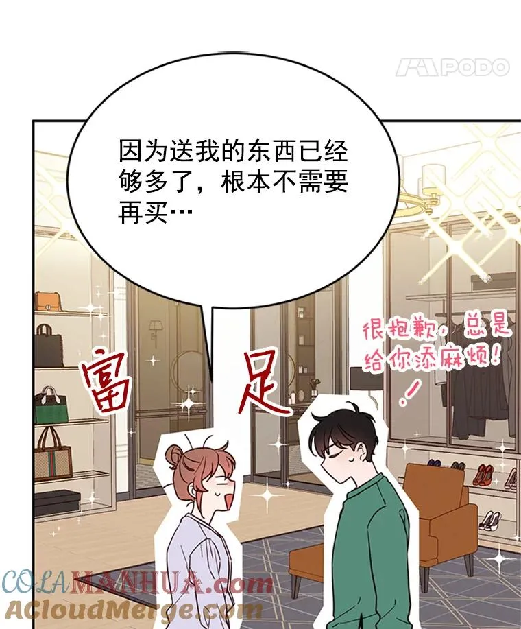 31.周胜豪的黑暗料理81