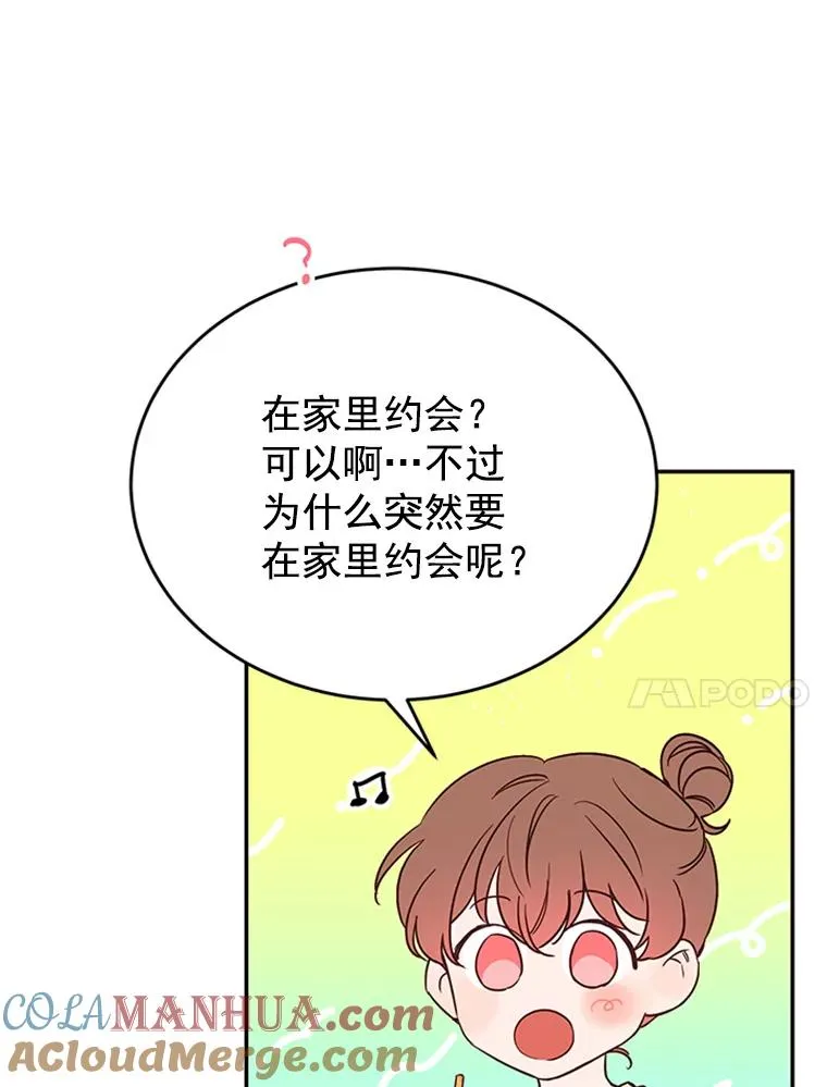 31.周胜豪的黑暗料理21