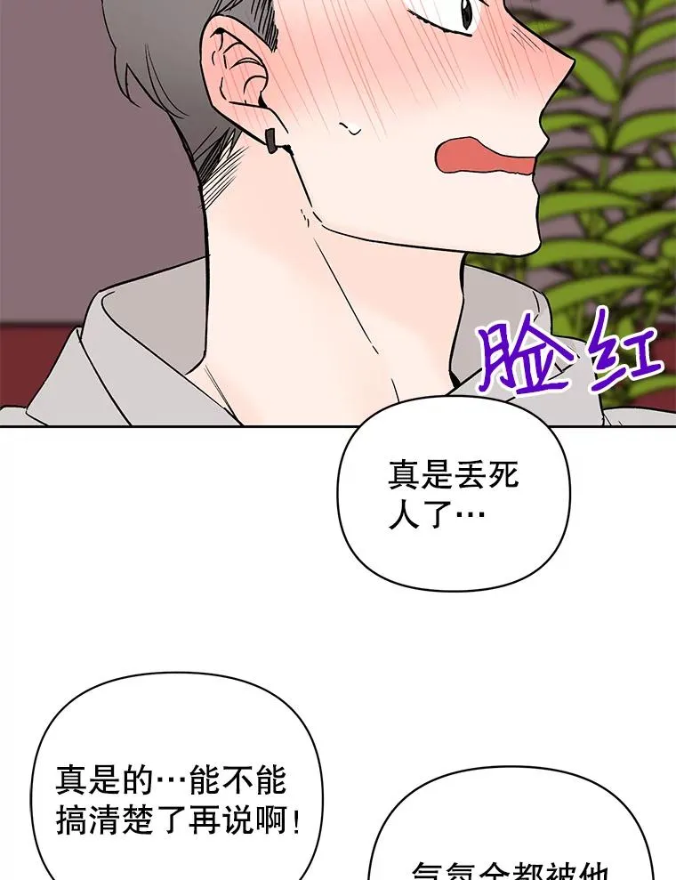 外传6.情侣戒指26
