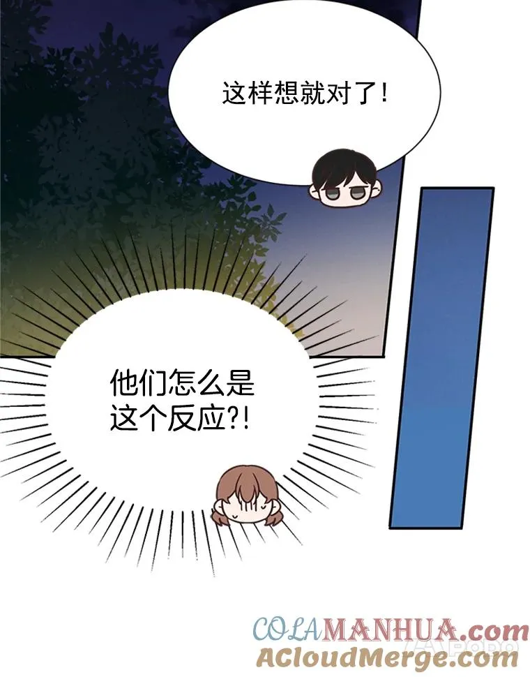 9.奇怪的梦78