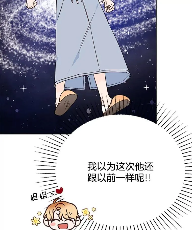 53.寻找周胜豪26