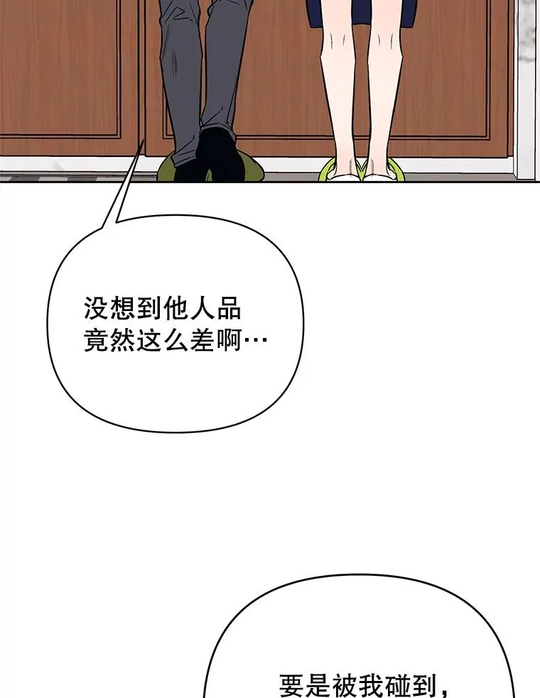 外传5.向大家公开28