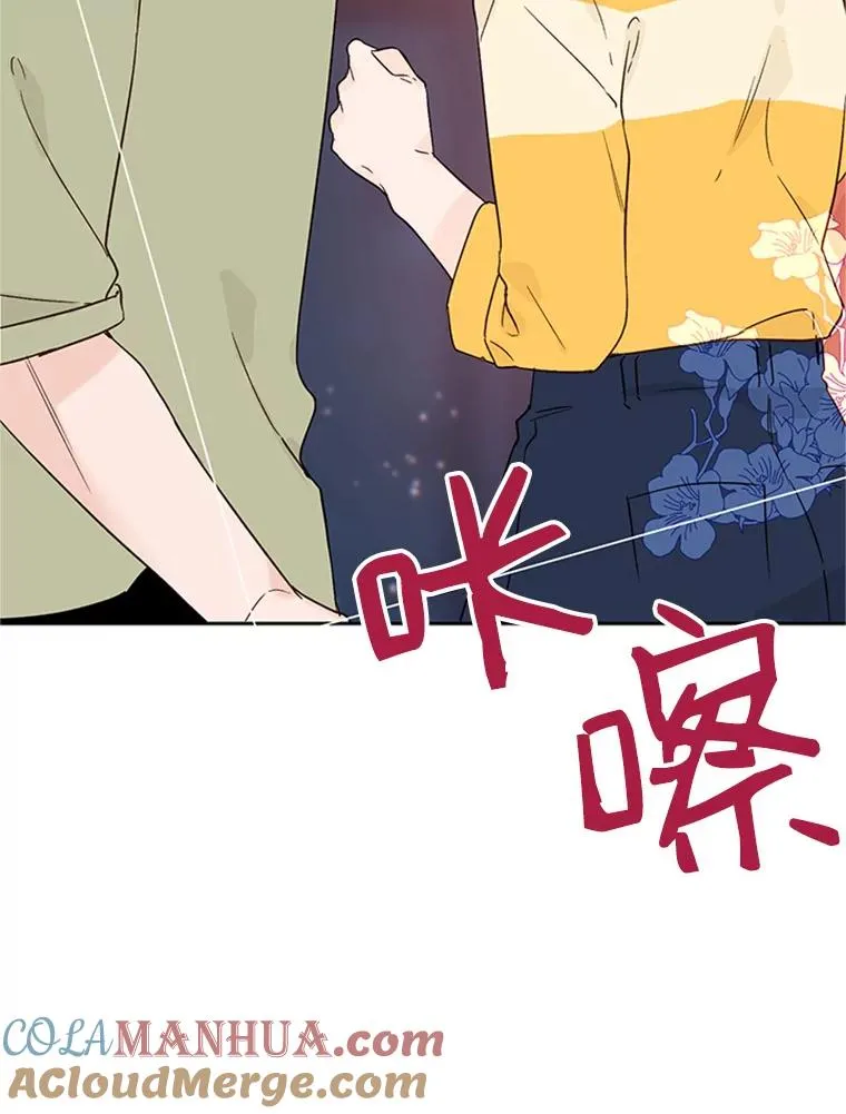 43.医院偶遇李曼茵93