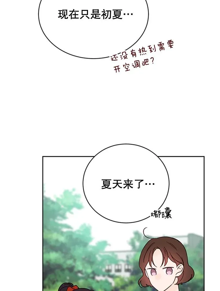 45.被秀珍误会4