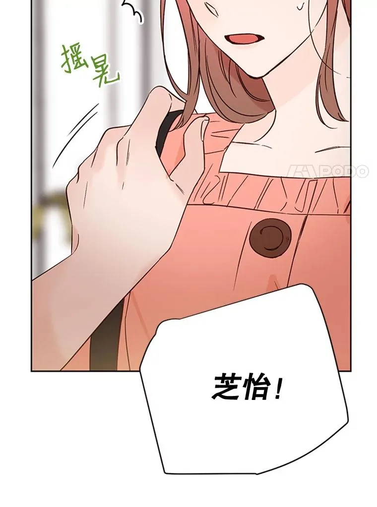 52.有人失恋了41
