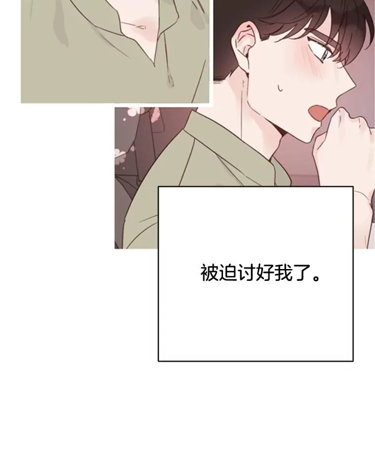 44.对胜豪的罪恶感35