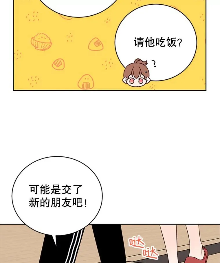 60.唯一的家人68