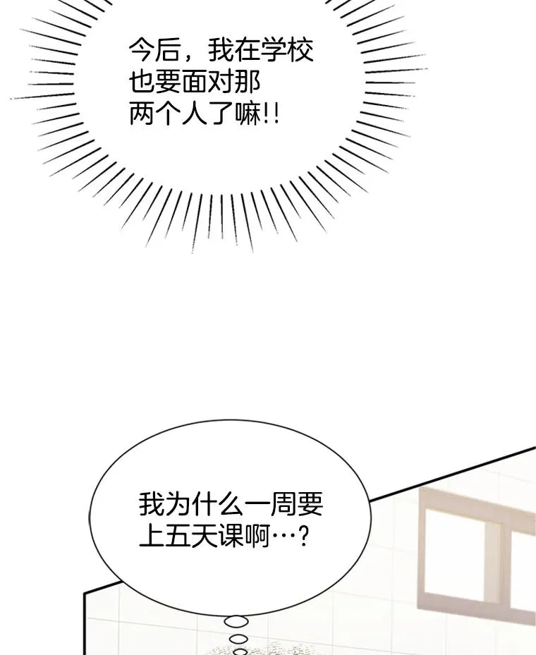 11.聚餐32