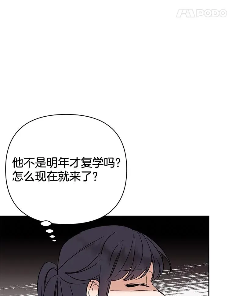 外传4.不速之客38