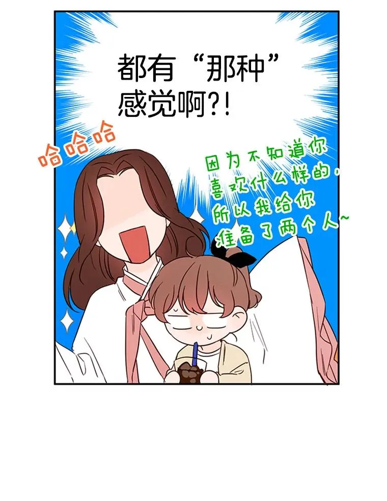 23.寻求帮助80
