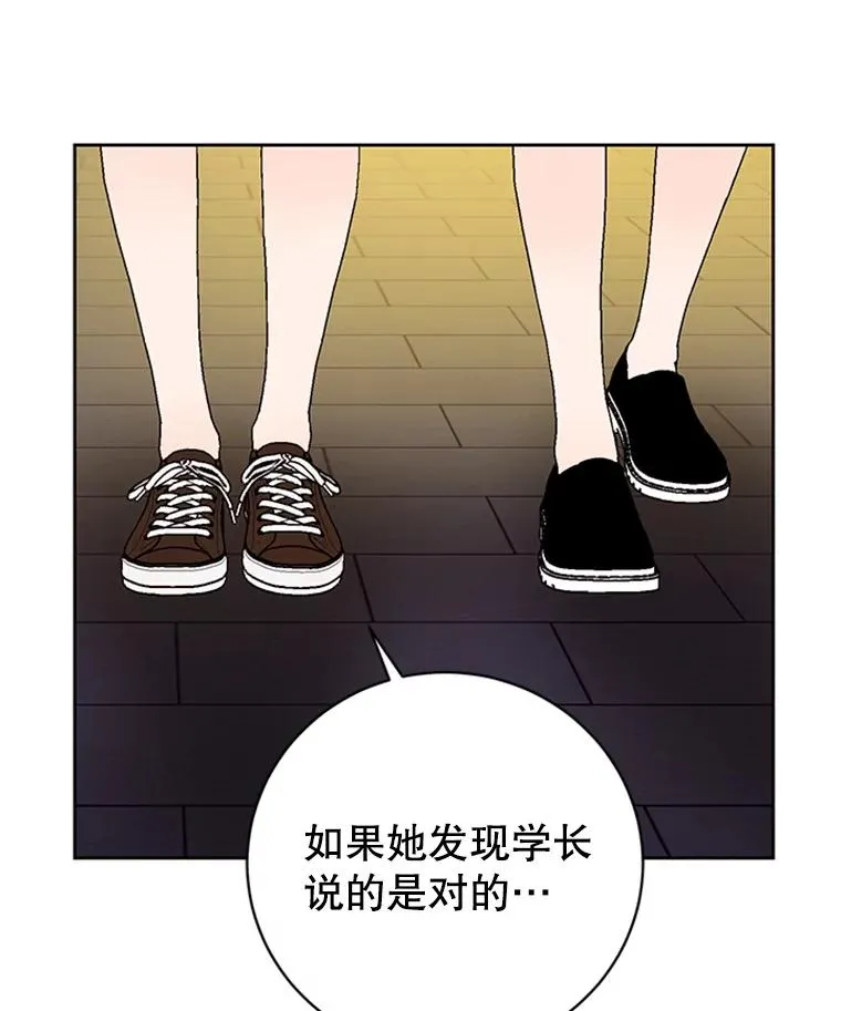 60.唯一的家人4