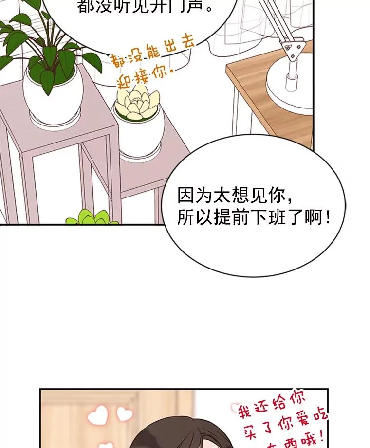 21.学长的父亲22