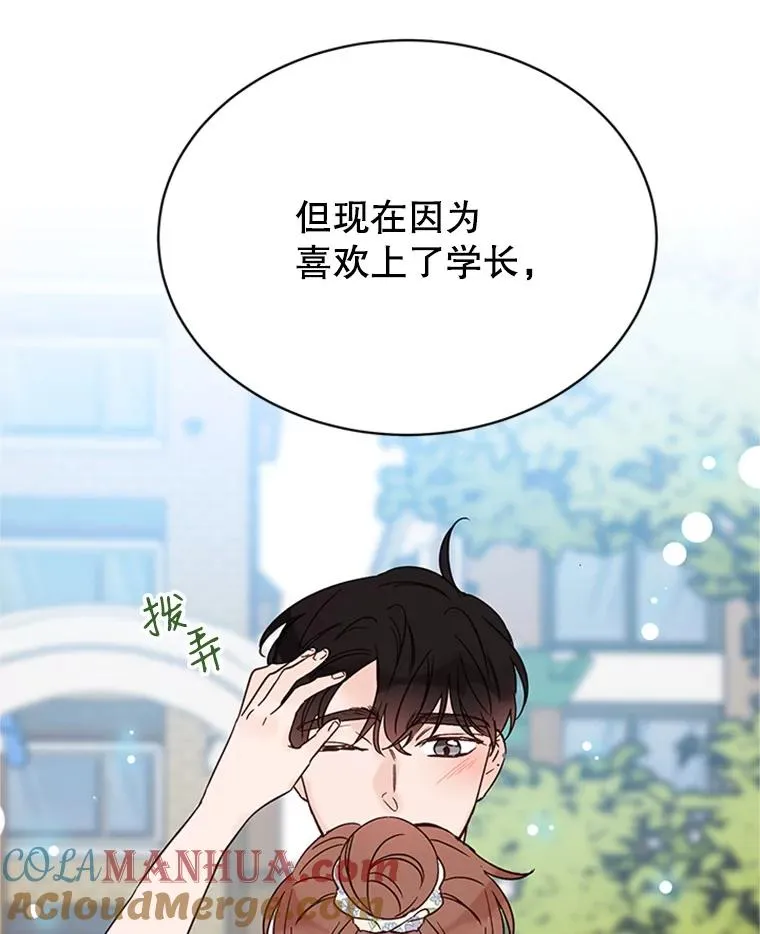 48.双向告白90