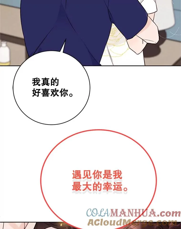64.惊喜派对75
