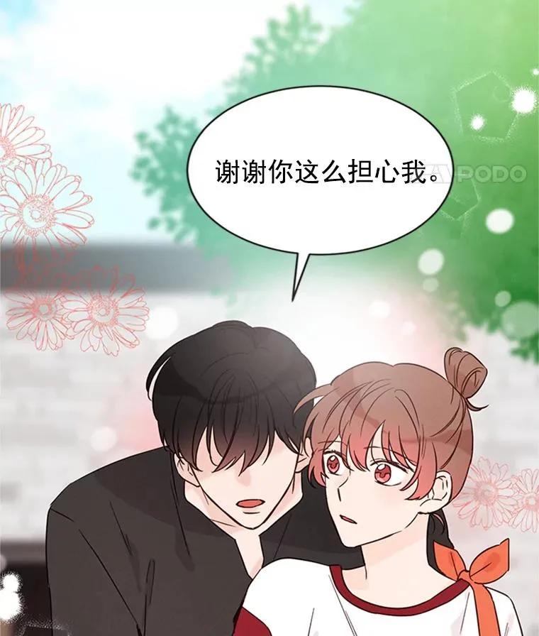 21.学长的父亲86