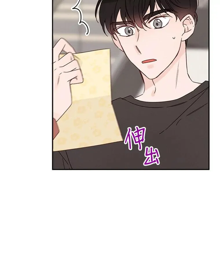 26.要和芝怡的父母见面了？14