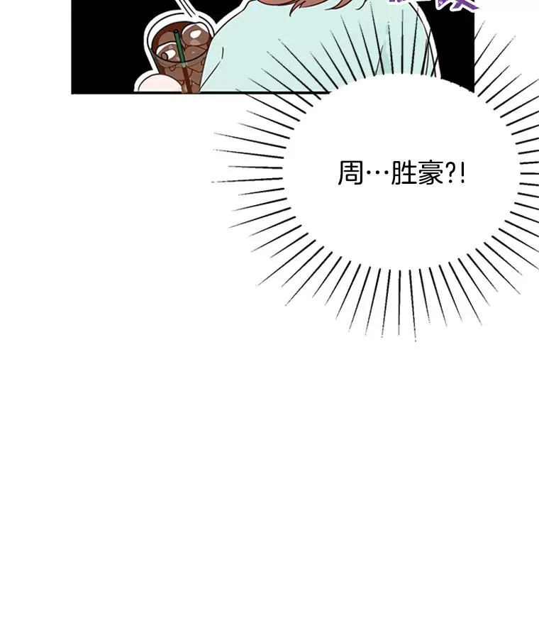 27.又要去相亲？！26