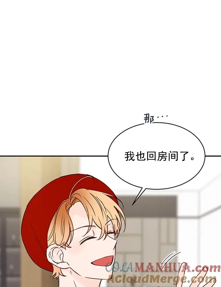 16.学长的魅力18