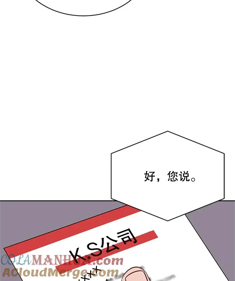 44.对胜豪的罪恶感81