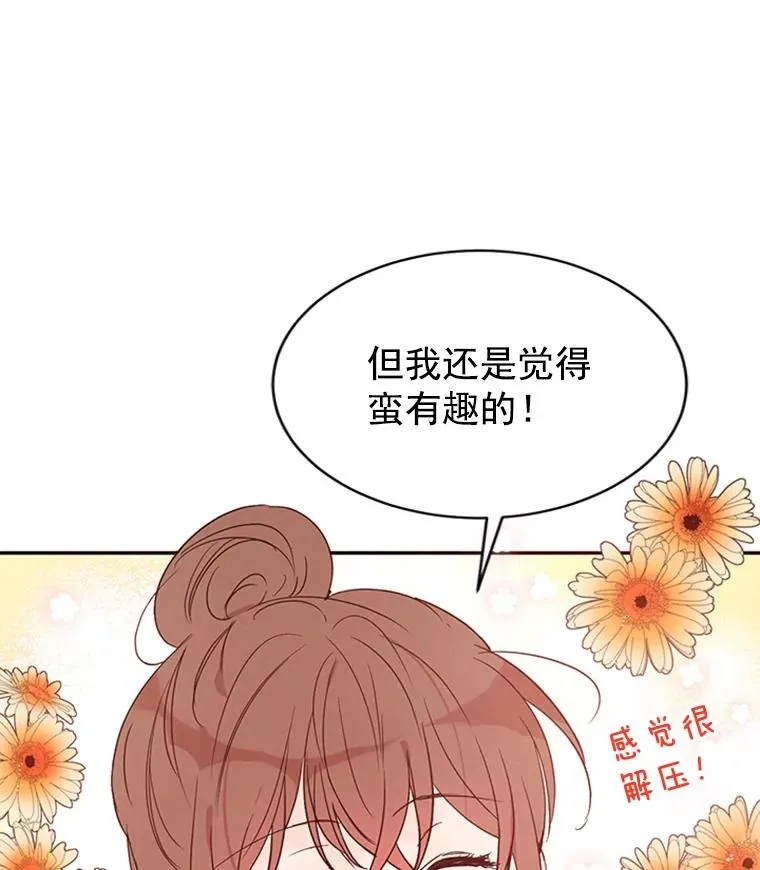 15.开始了解周胜豪43