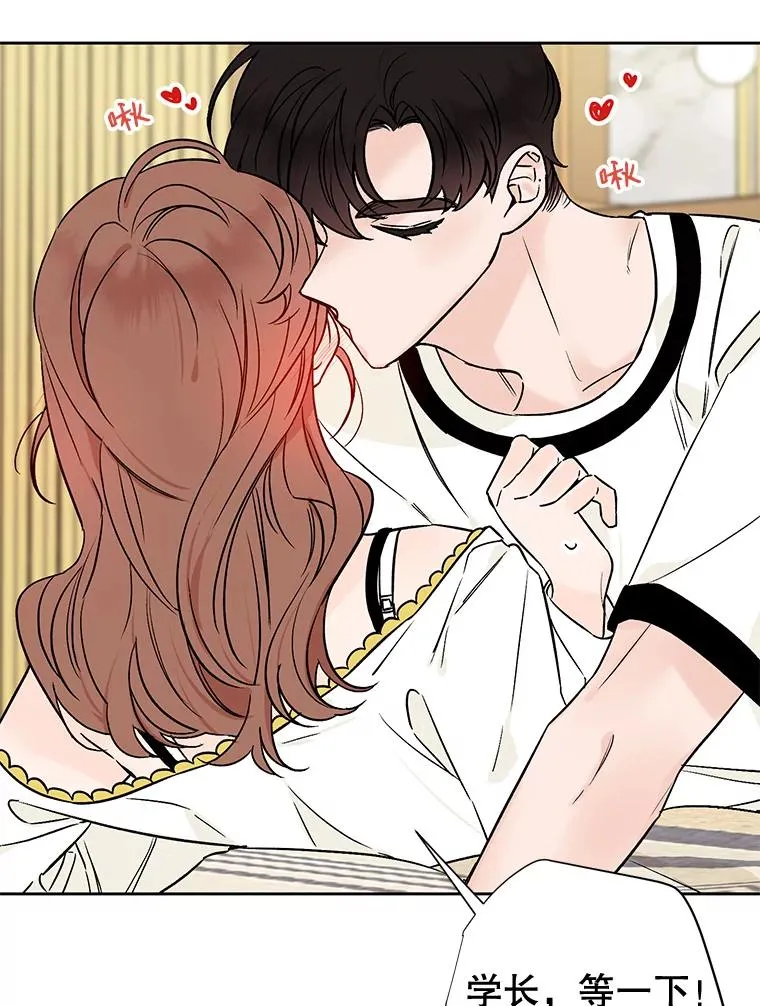 外传8.胜豪的答复（完）5