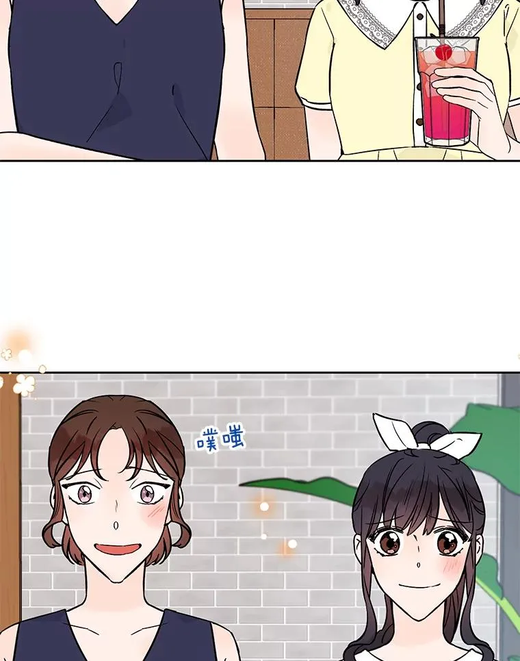 外传2.道歉35