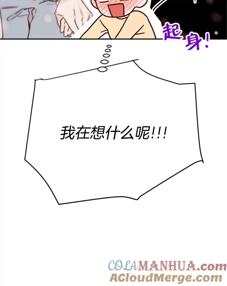31.周胜豪的黑暗料理33