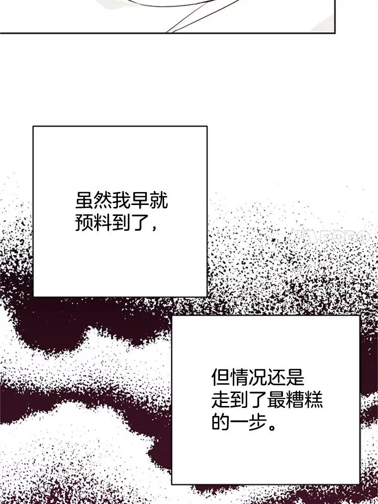 55.秀珍的私心17