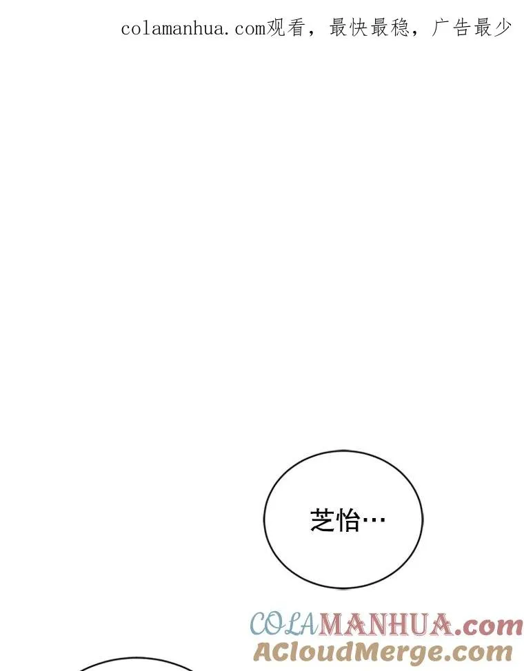 50.正式开启恋爱模式0