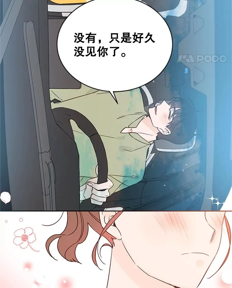 42.好久不见73