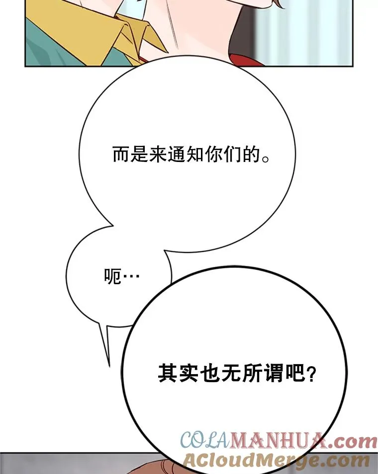 61.向家人坦白72