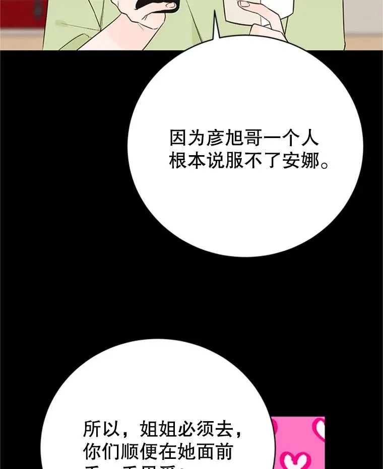 59.理由25