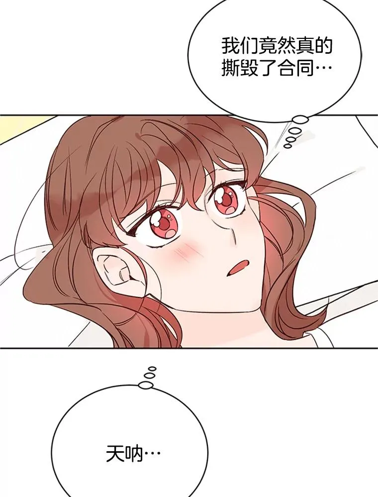 64.惊喜派对22