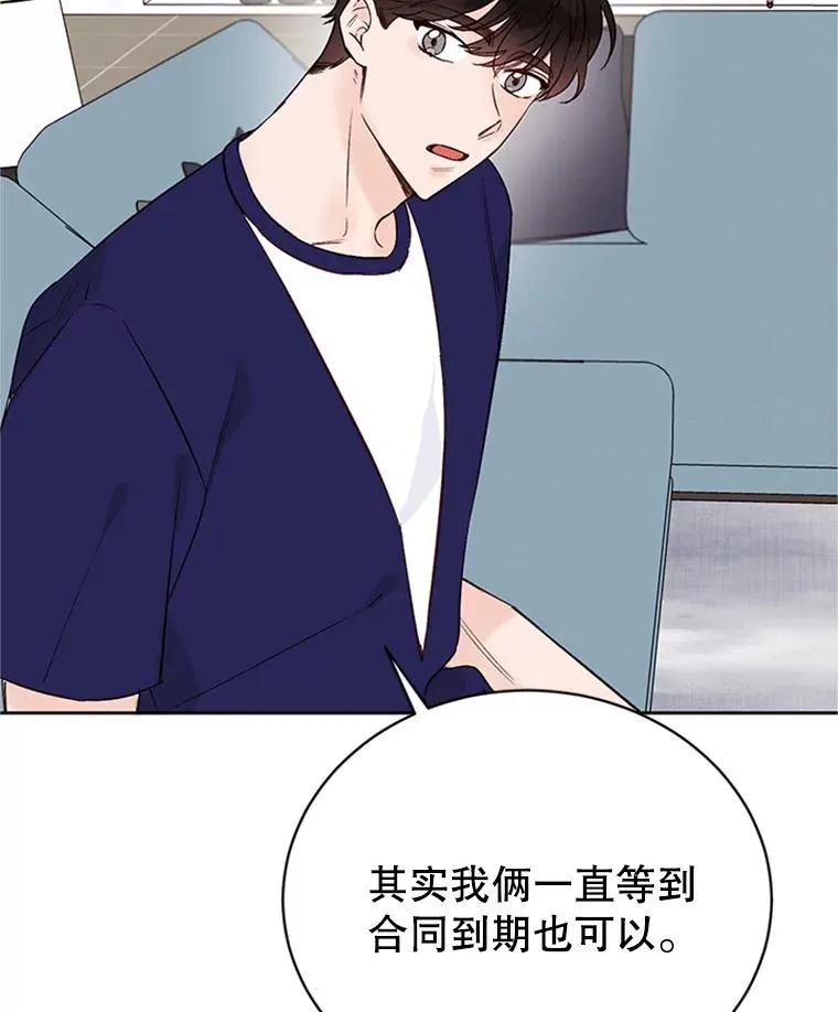 57.两大家族的恩怨82