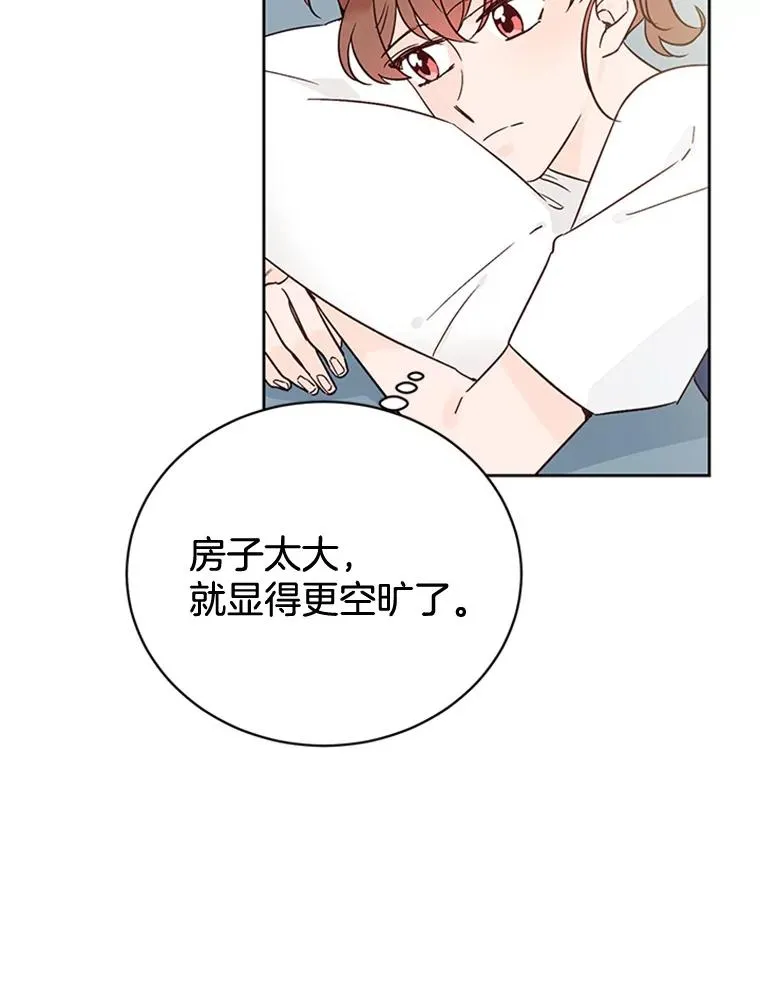 46.情敌登场22