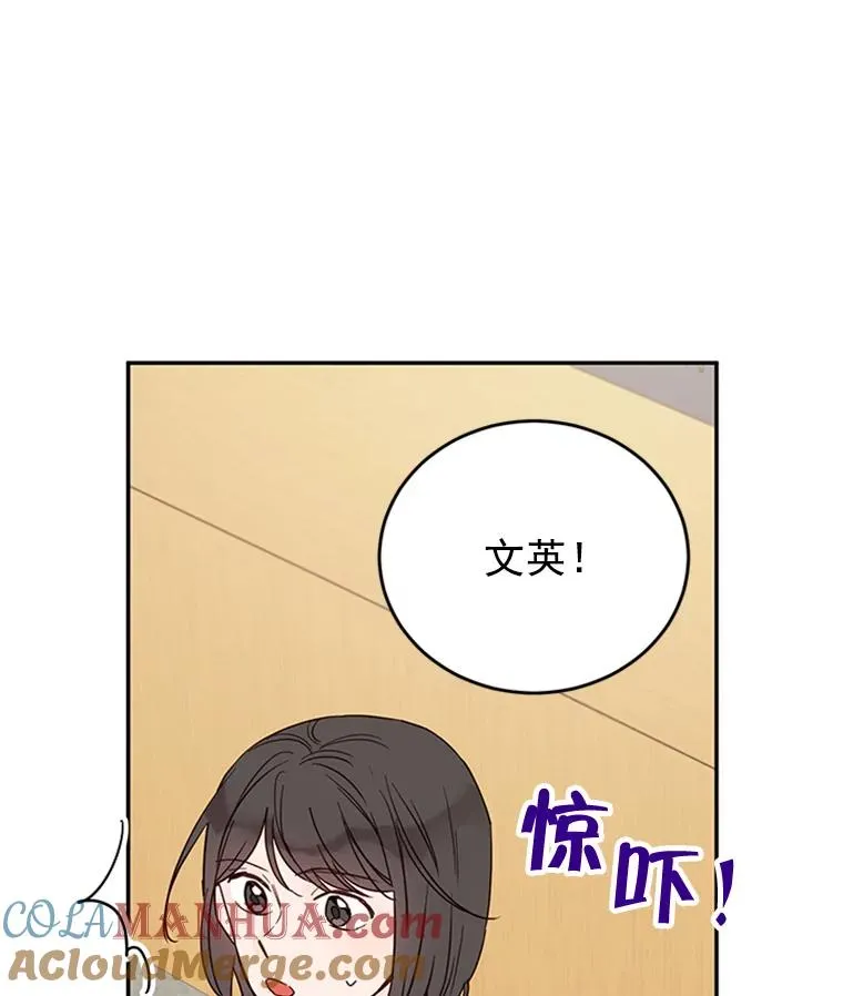 35.咖啡厅里的小秘密12