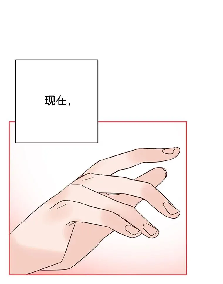 49.公寓密谈76