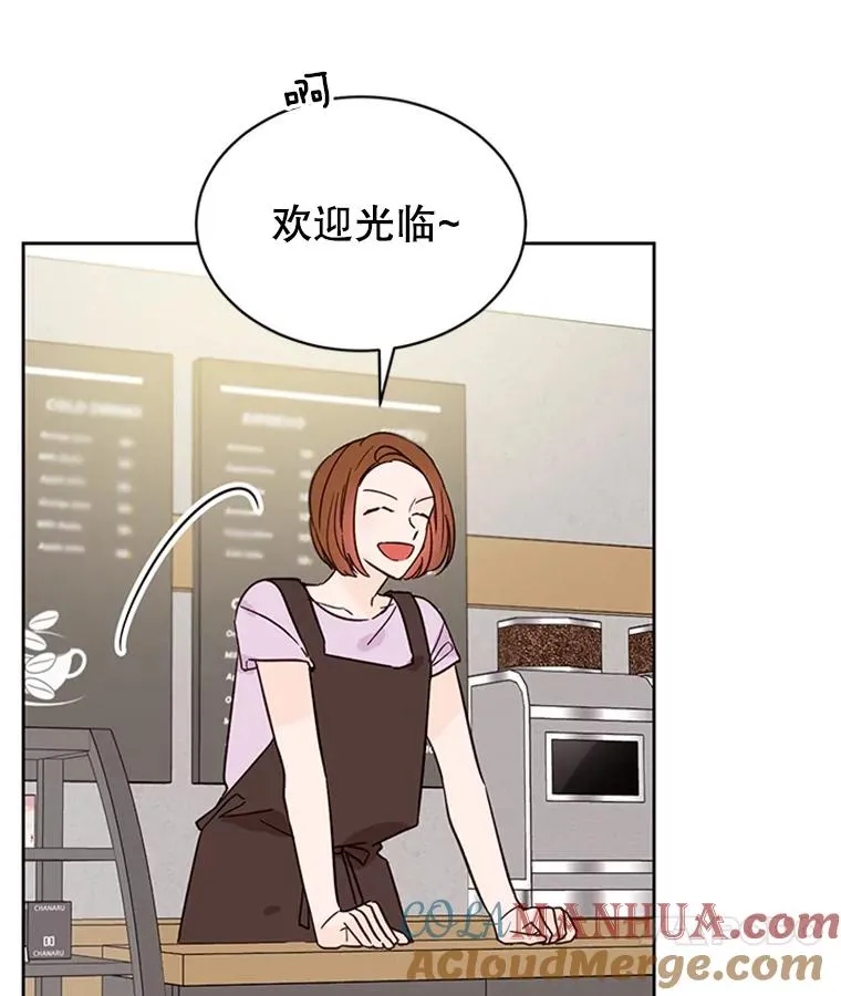 47.学长是我的！39