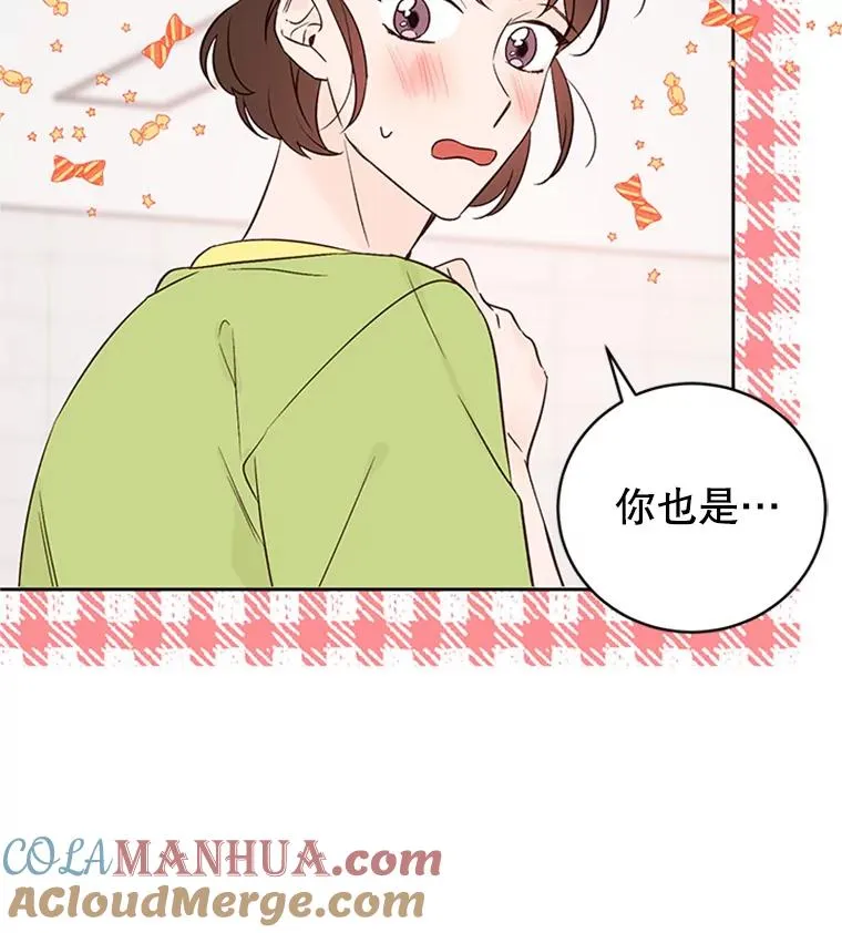 55.秀珍的私心57