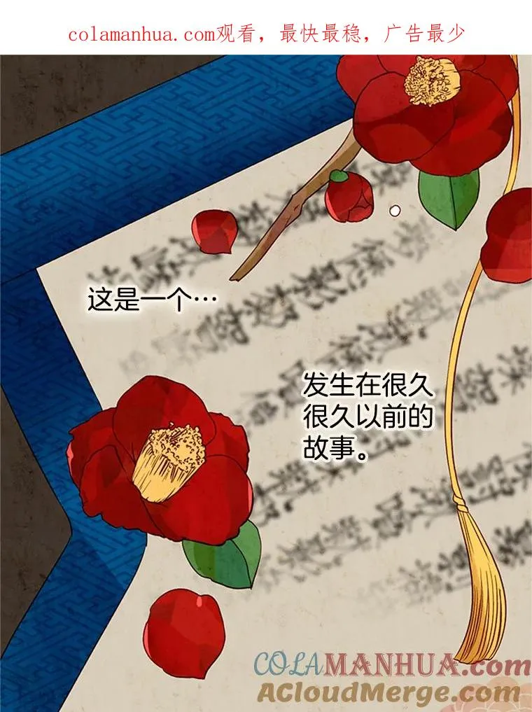 2.相亲对象是个大叔？0