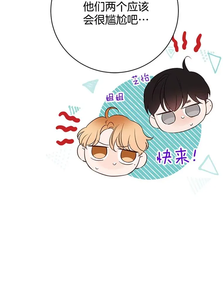 57.两大家族的恩怨62