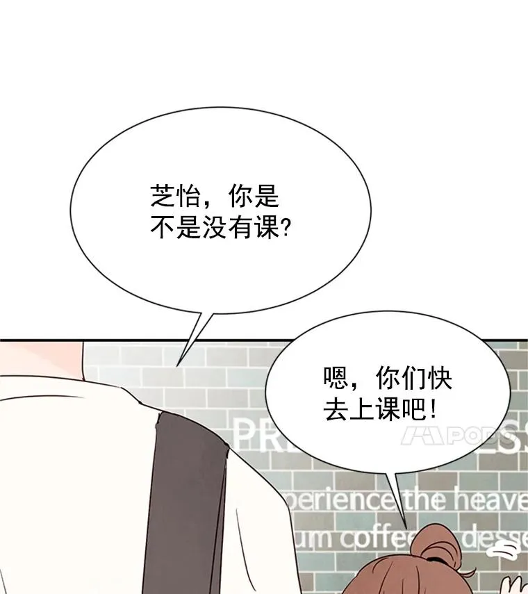 5.不一样的学长46