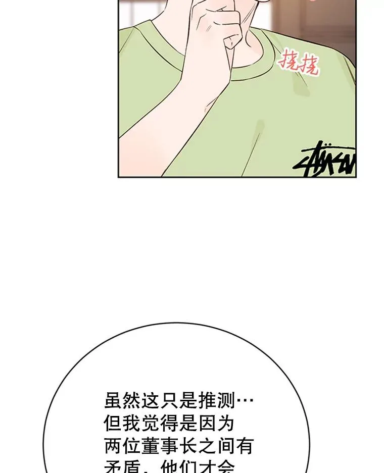 58.三人的反击11